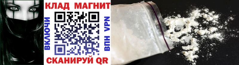 Как найти закладки Краснозаводск Cocaine  Альфа ПВП  АМФ  Гашиш 