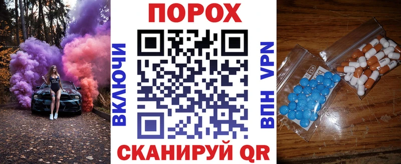 купить закладку  Краснозаводск  АМФ 98% 