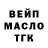 Конопля семена MarsDev
