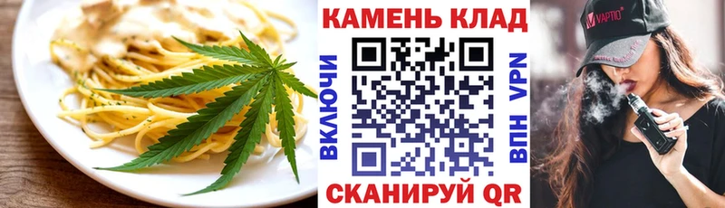 купить закладку  Краснозаводск  Печенье с ТГК марихуана 