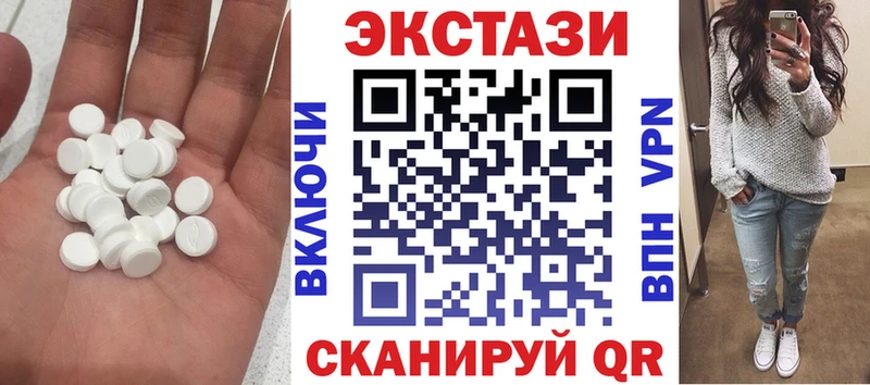 где найти Краснозаводск Ecstasy VHQ