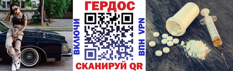 Героин Heroin  ссылка на мегу как войти  Краснозаводск 
