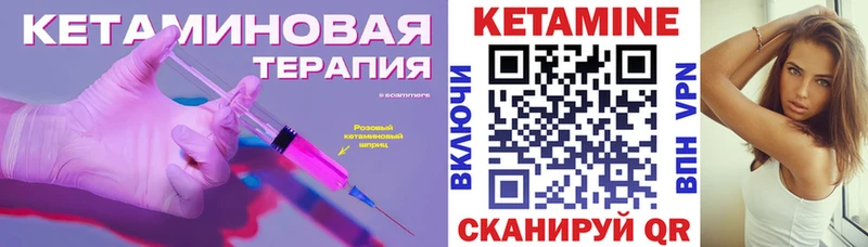где можно купить наркотик  Краснозаводск  КЕТАМИН VHQ 