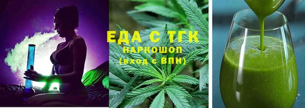 стафф Каменск-Шахтинский