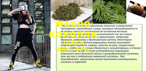 бутик Каменногорск