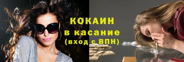 альфа пвп Карталы