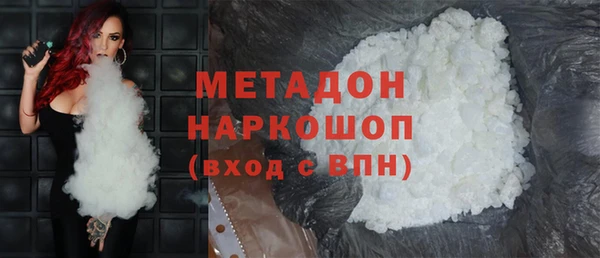 бутик Каменногорск
