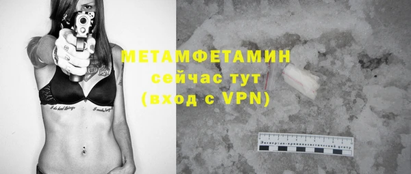 бутик Каменногорск