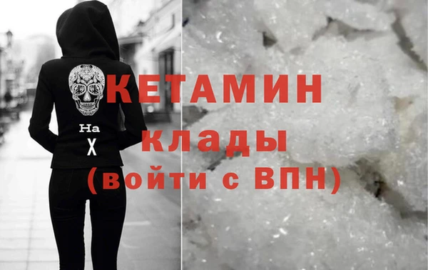 бутик Каменногорск