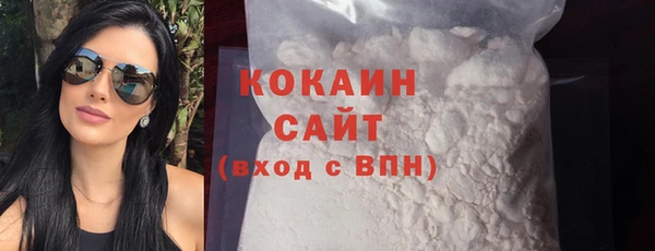 стафф Каменск-Шахтинский