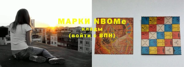 стафф Каменск-Шахтинский