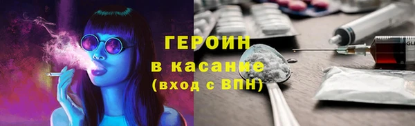 стафф Каменск-Шахтинский