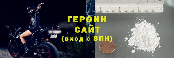 бутик Каменногорск
