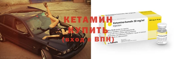 таблы Валдай