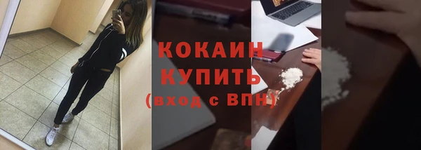 бутик Каменногорск