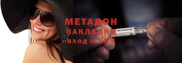 ПСИЛОЦИБИНОВЫЕ ГРИБЫ Валуйки