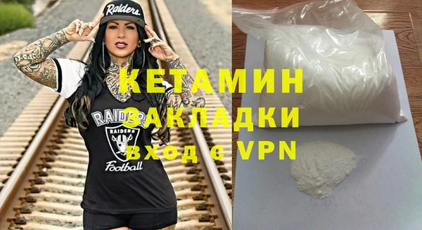 кокс Бутурлиновка