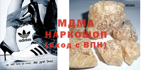 бутик Каменногорск