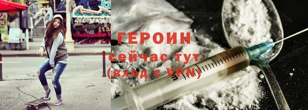бутик Каменногорск