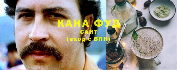 бутик Каменногорск