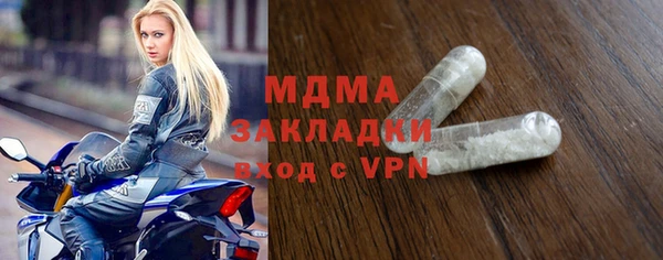 ПСИЛОЦИБИНОВЫЕ ГРИБЫ Валуйки