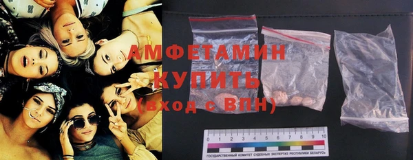 стафф Каменск-Шахтинский