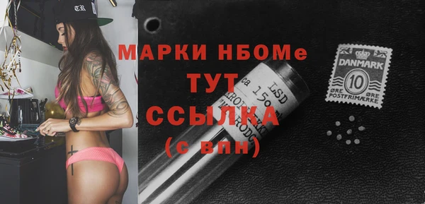стафф Каменск-Шахтинский