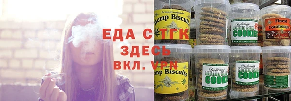 бутик Каменногорск