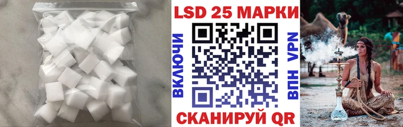 ЛСД экстази кислота  Краснозаводск 
