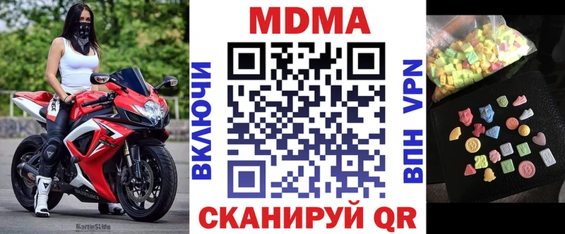 МДМА crystal  Краснозаводск 