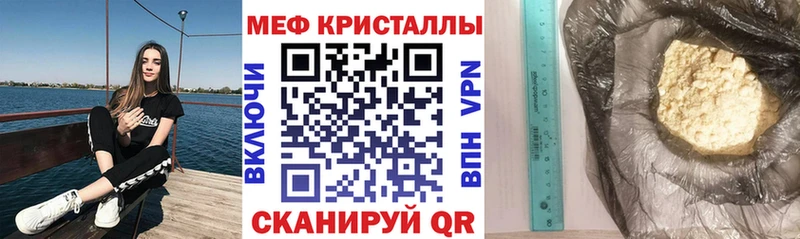 купить   Краснозаводск  даркнет Telegram  МЕФ VHQ  omg онион 