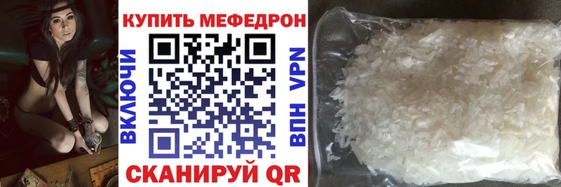 МЕФ  Краснозаводск