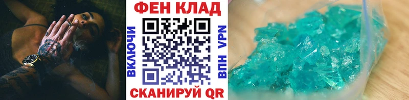 Первитин пудра  маркетплейс официальный сайт  Краснозаводск  наркотики 