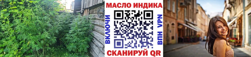 Дистиллят ТГК THC oil  Краснозаводск 